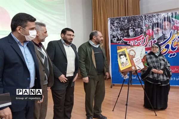 رونمایی از کتاب صوتی عارف دوازده ساله ( شهید رضا پناهی) در البرز