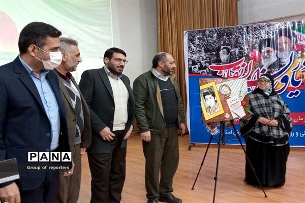 رونمایی از کتاب صوتی عارف دوازده ساله ( شهید رضا پناهی) در البرز