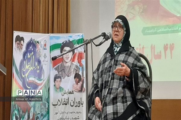 رونمایی از کتاب صوتی عارف دوازده ساله ( شهید رضا پناهی) در البرز