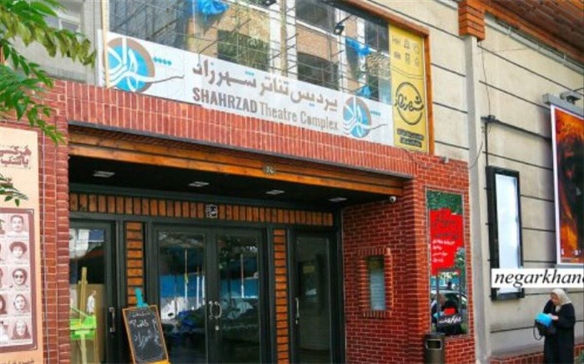 قلب تئاتر همچنان درشهرزاد می‌تپد