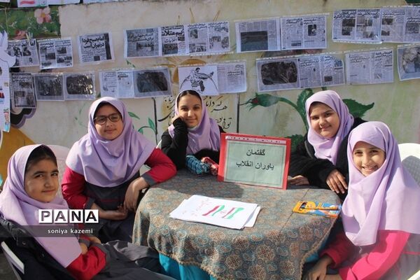 اختتامیه یاوران انقلاب در ساری