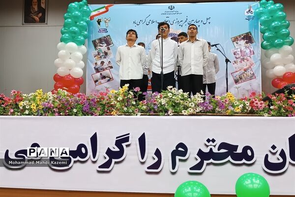 جشن دهه فجر و پیروزی شکوهمند انقلاب در مجتمع آموزشی شهید محبی