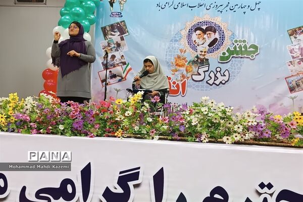 جشن دهه فجر و پیروزی شکوهمند انقلاب در مجتمع آموزشی شهید محبی