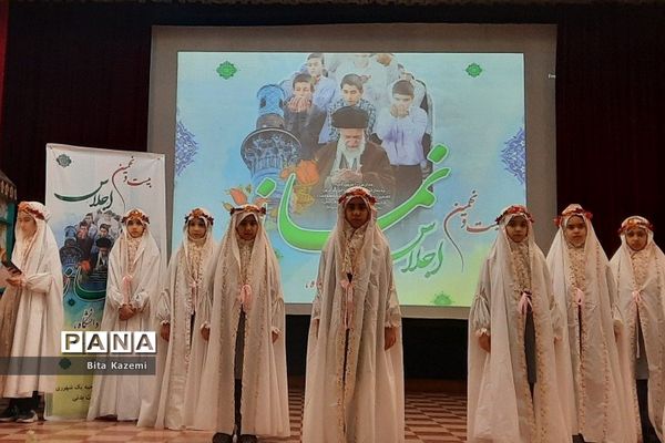 برگزاری بیست و نهمین اجلاس نماز در کانون فرهنگی تربیتی سمیه در شهرری