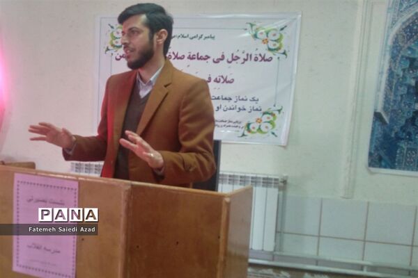 نشست های بصیرتی در مدارس میاندورود