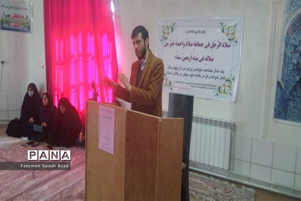 نشست های بصیرتی در مدارس میاندورود
