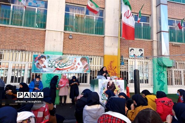 مراسم دهه فجر در دبیرستان محمد عاصمی