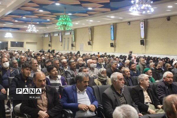 همایش «پدران آسمانی» در قم