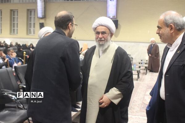 همایش «پدران آسمانی» در قم
