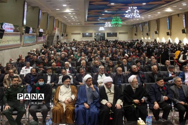 همایش «پدران آسمانی» در قم