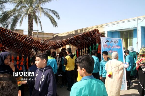 برگزاری جشنواره سنتی محلی در دبستان امام حسین(ع) شهرستان بهبهان