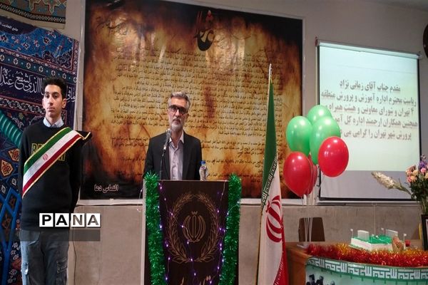 افتتاح زمین چمن دبیرستان دوره اول فضیلت منطقه 4