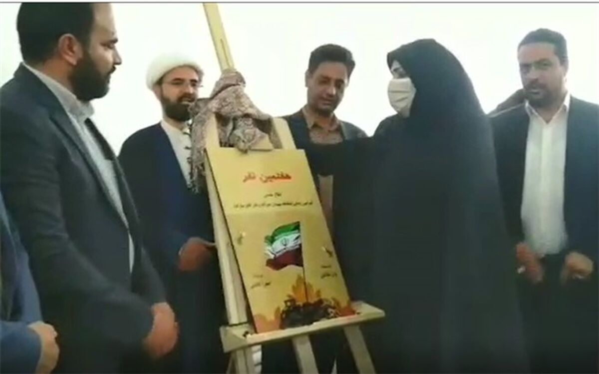 رونمایی از کتاب «هفتمین نفر» به قلم دانش‌آموز دختر مروستی