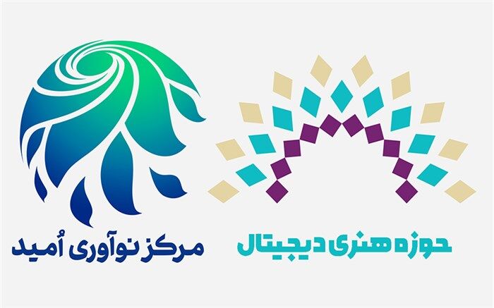 نگاهی به رویکرد حوزه هنری دیجیتال در قالب «امید»