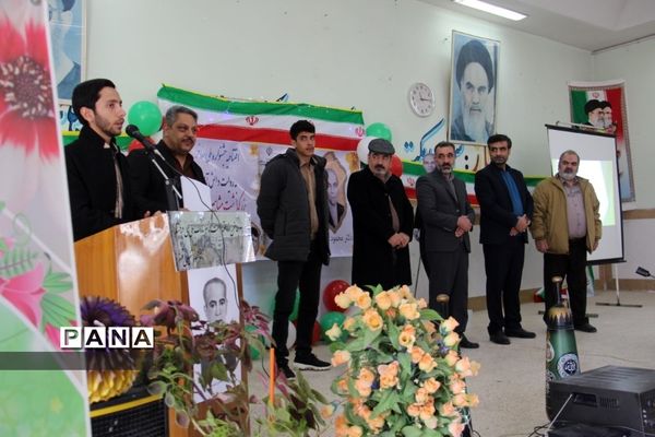 افتتاحیه جشنواره ملی معرفی مفاخر به روایت دانش‌آموز