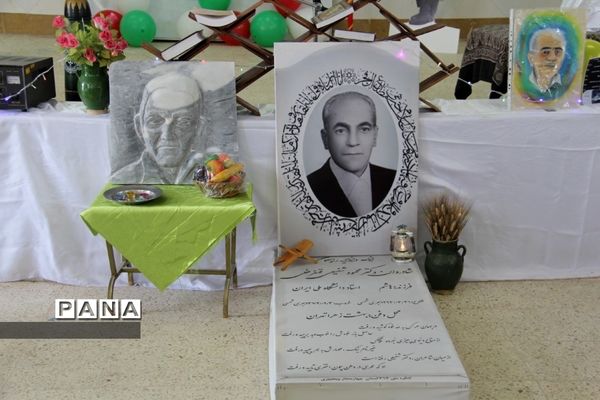 افتتاحیه جشنواره ملی معرفی مفاخر به روایت دانش‌آموز