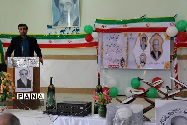 افتتاحیه جشنواره ملی معرفی مفاخر به روایت دانش‌آموز