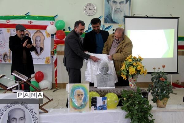 افتتاحیه جشنواره ملی معرفی مفاخر به روایت دانش‌آموز