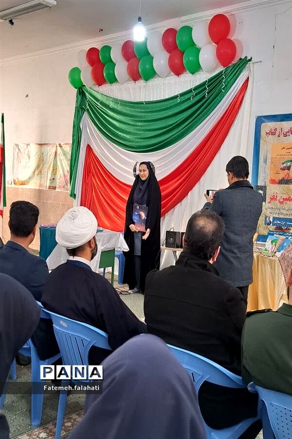 رونمایی از کتاب «هفتمین نفر» در مروست