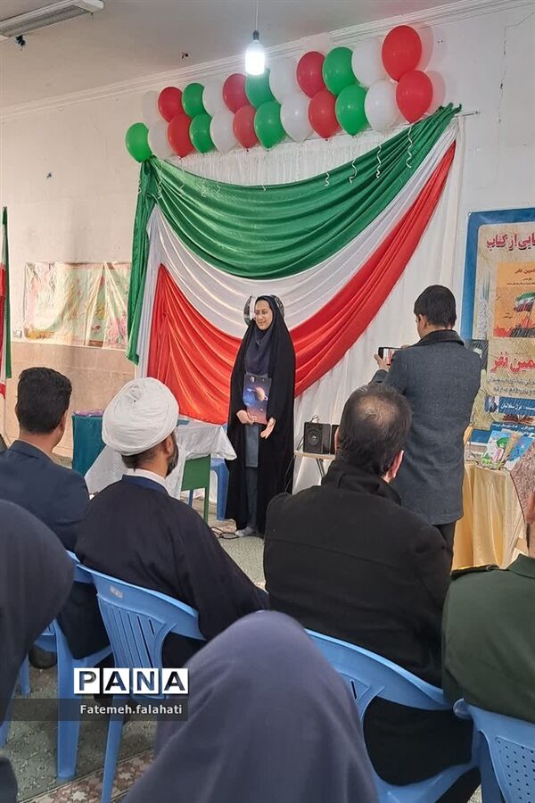 رونمایی از کتاب «هفتمین نفر» در مروست