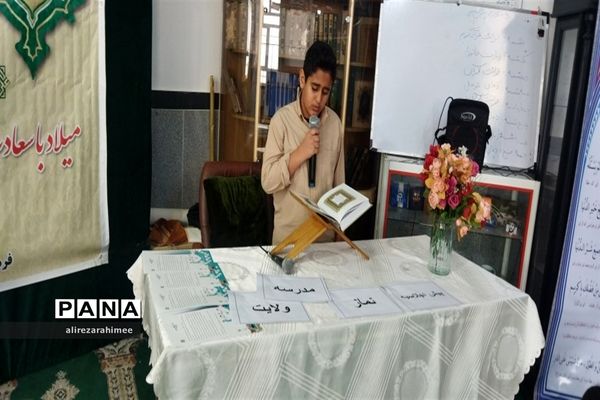 برگزاری ویژه‌برنامه‌ پیش اجلاسیه نماز و محفل انس با قرآن در فیروزکوه