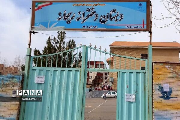 افتتاحیه نمایشگاه طرح جابر در دبستان دخترانه ریحانه