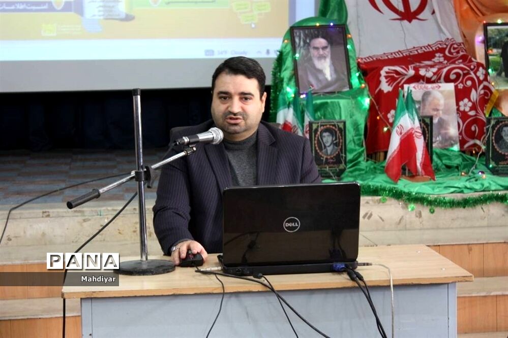 همایش فرهنگیان بخش جوادآباد