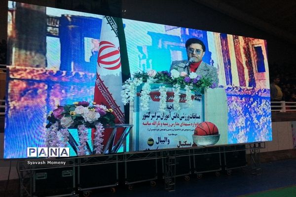 مراسم افتتاحیه مسابقات کشوری والیبال و بسکتبال در شیراز