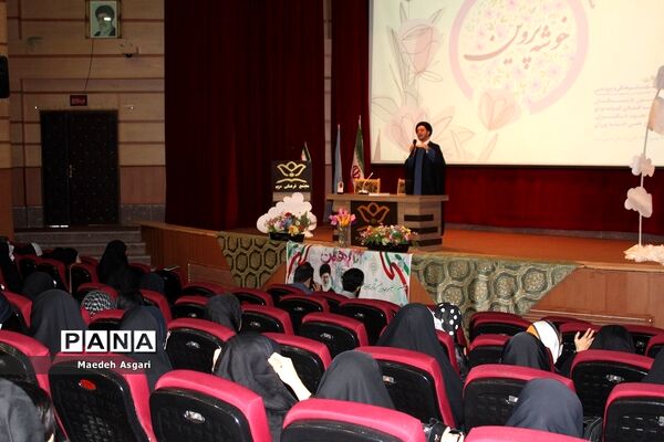 نشست دانش‌آموزی «خوشه پروین» درقم