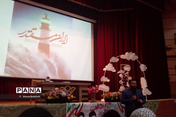 نشست دانش‌آموزی «خوشه پروین» درقم