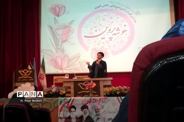نشست دانش‌آموزی «خوشه پروین» درقم