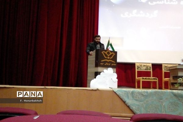 نشست دانش‌آموزی «خوشه پروین» درقم