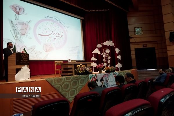 نشست دانش‌آموزی «خوشه پروین» درقم