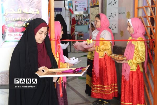 نمایشگاه رسانه و مطبوعات در گلوگاه
