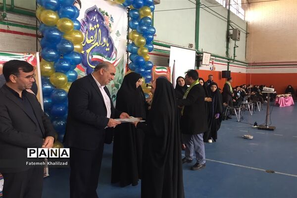 همایش «یاوران انقلاب » در نقده