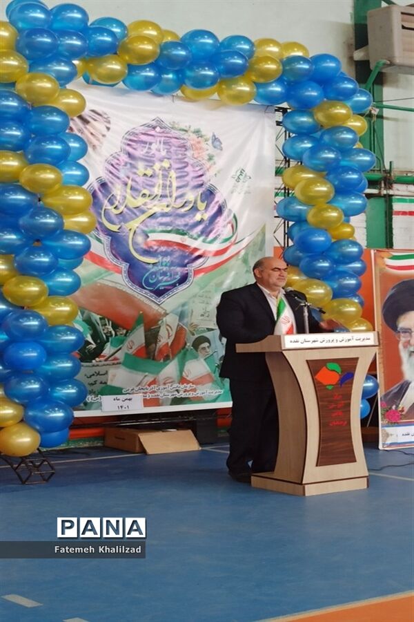 همایش «یاوران انقلاب » در نقده