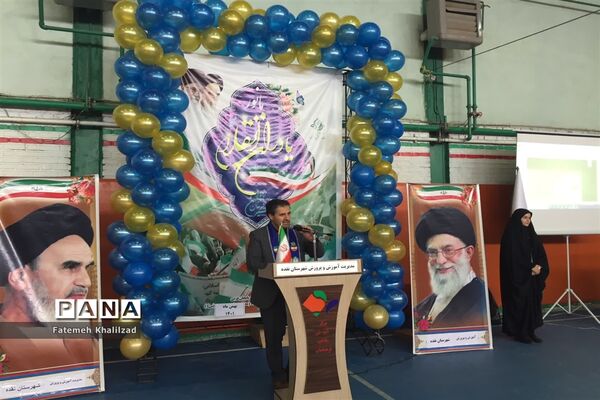 همایش «یاوران انقلاب » در نقده