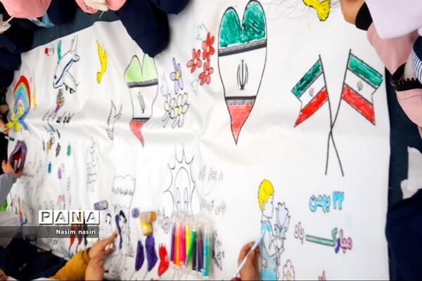 نقاشی همگانی با موضوع دهه فجر در مدرسه سارا ملارد