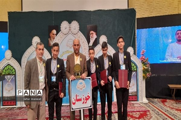 کسب مقام سوم کشوری توسط دارالقرآن پسرانه حضرت قائم ( عج) شادگان