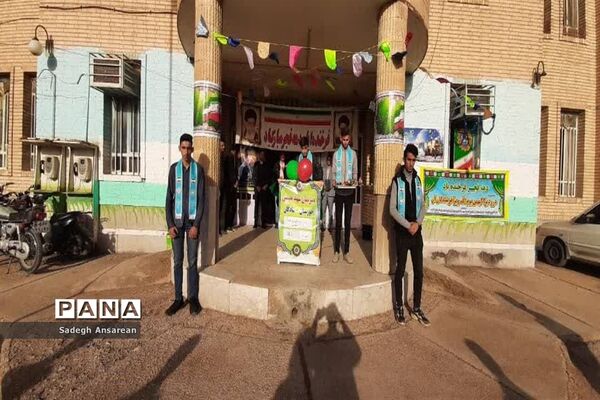 گرامیداشت ایام دهه مبارکه فجر انقلاب اسلامی توسط تشکیلات پیشتازان آموزشگاه  شهید ممبینی شادگان