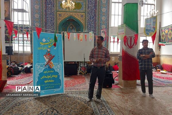اعتکاف علمی دانش‌آموزان فشافویه