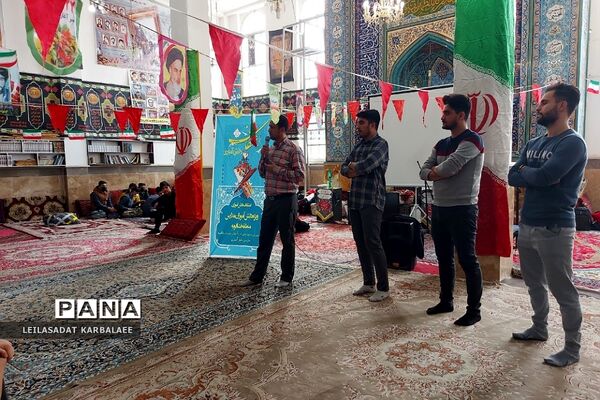 اعتکاف علمی دانش‌آموزان فشافویه