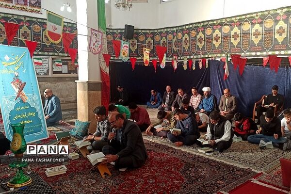 برگزاری اعتکاف ویژه دانش‌آموزان پسر فشافویه