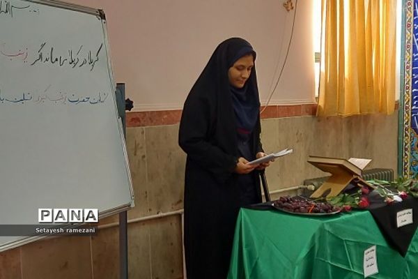 برگزاری مراسم وفات حضرت زینب(س)در دبیرستان اندیشه بهارستان دو