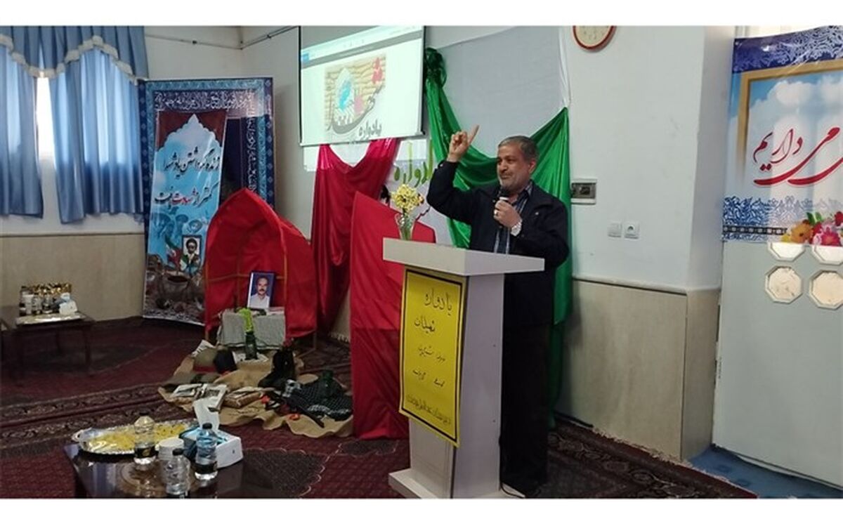 یادواره شهدا در دبیرستان عبدالعلی بیرجندی برگزار شد