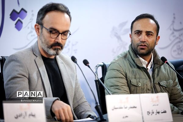ششمین روز چهل‌و یکمین جشنواره فیلم فجر