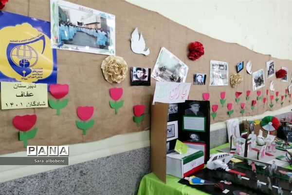 افتتاح نمایشگاه مدرسه انقلاب در شادگان
