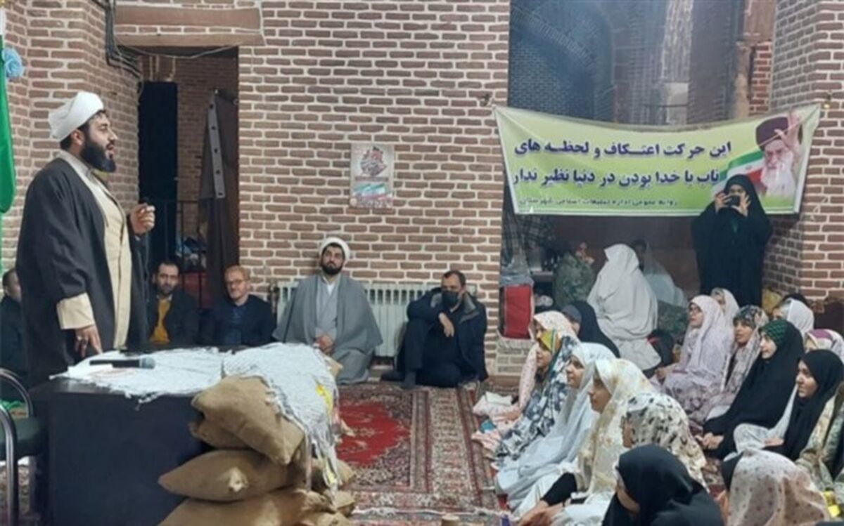 شرکت بیش از دو هزار دانش‌آموز آذربایجان‌شرقی در مراسم اعتکاف