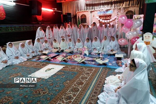 جشن تکلیف دانش‌‌‌آموزان دبستان شکوفه‌های دانش ملارد