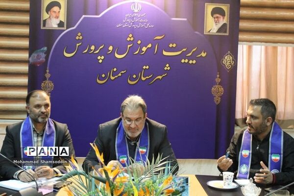 نشست صمیمی دانش‌آموزان با مدیر آموزش و پرورش شهرستان سمنان